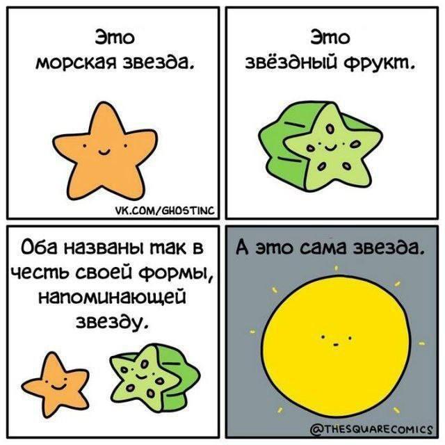 Мем от Melony