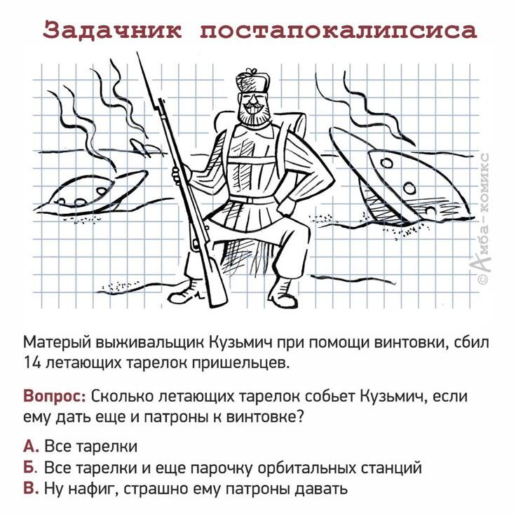 Готовимся к ЕГЭ 2026