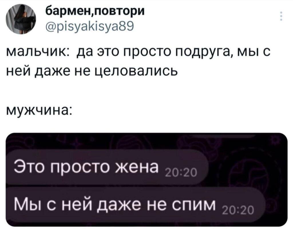 Мем от КотоУт