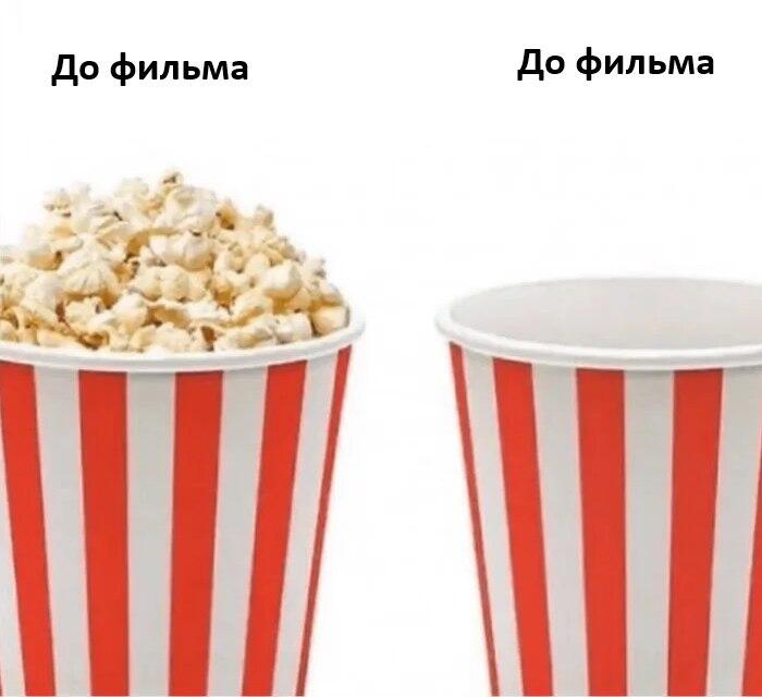 Мем без подписи