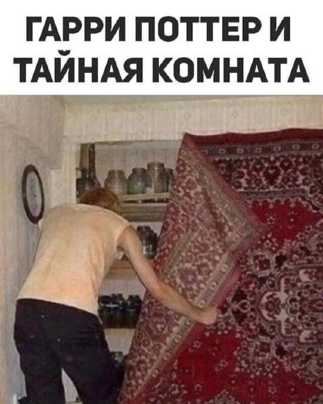Мем от ГУП "НМТ"