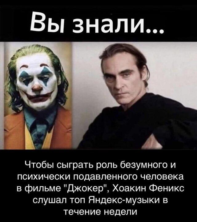 Мем от Фантоккио Великий