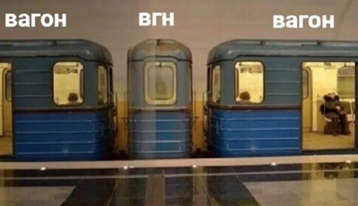 Мем от .