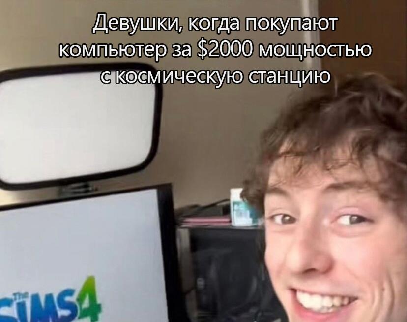 Мем от Брахмапутра