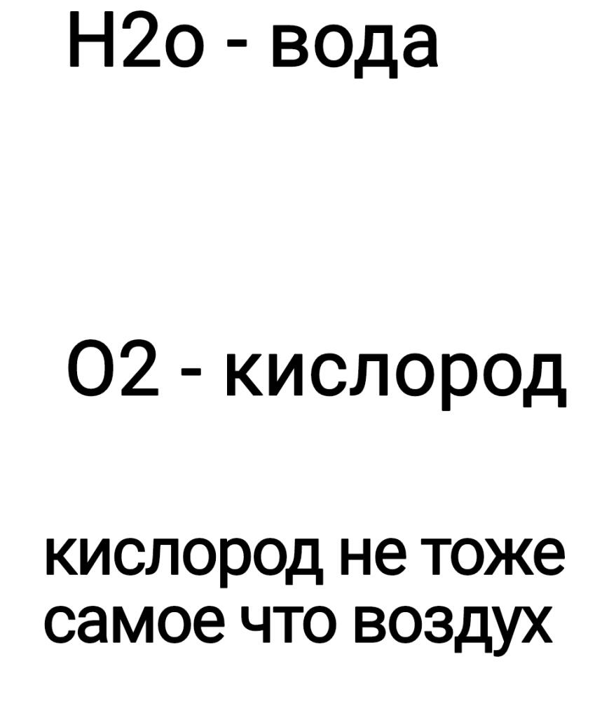 Стой, хватит мемов, мини урок