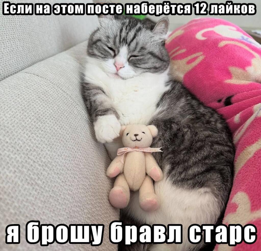Мем от а
