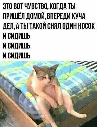 Мем