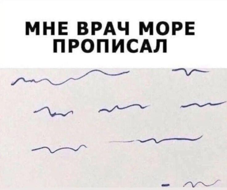 Мем от Джус