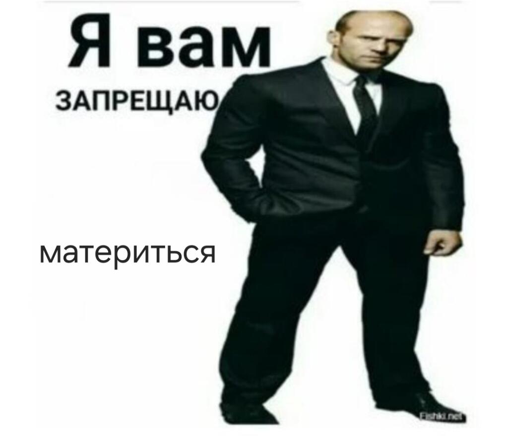 Мем от ГУП "НМТ"