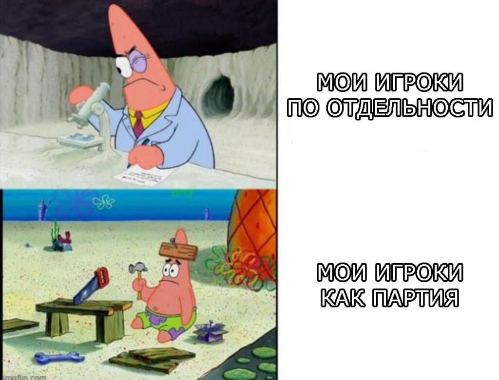 Мем от Хомякокот