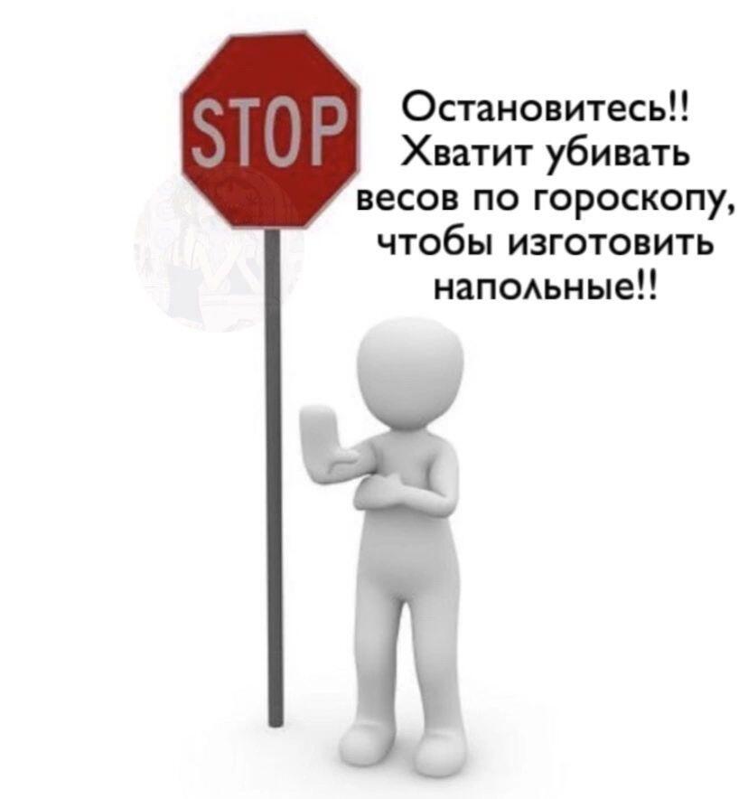 Мем от misfortune official
