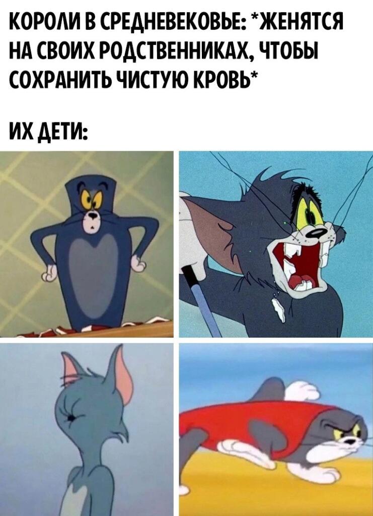 Мем от Ироник{ПЛМ}