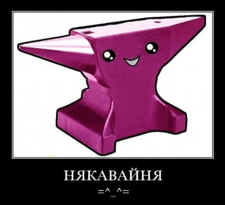 Милафка)