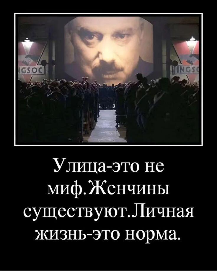 ОНИ НА ВРУТ, ЭТО ВСЁ ПРОМЫВКА МОЗГОВ, НЕ ВЕРЬТЕ ИМ