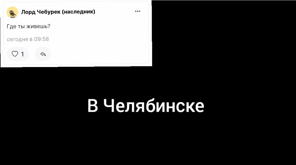 Последний пост с аском