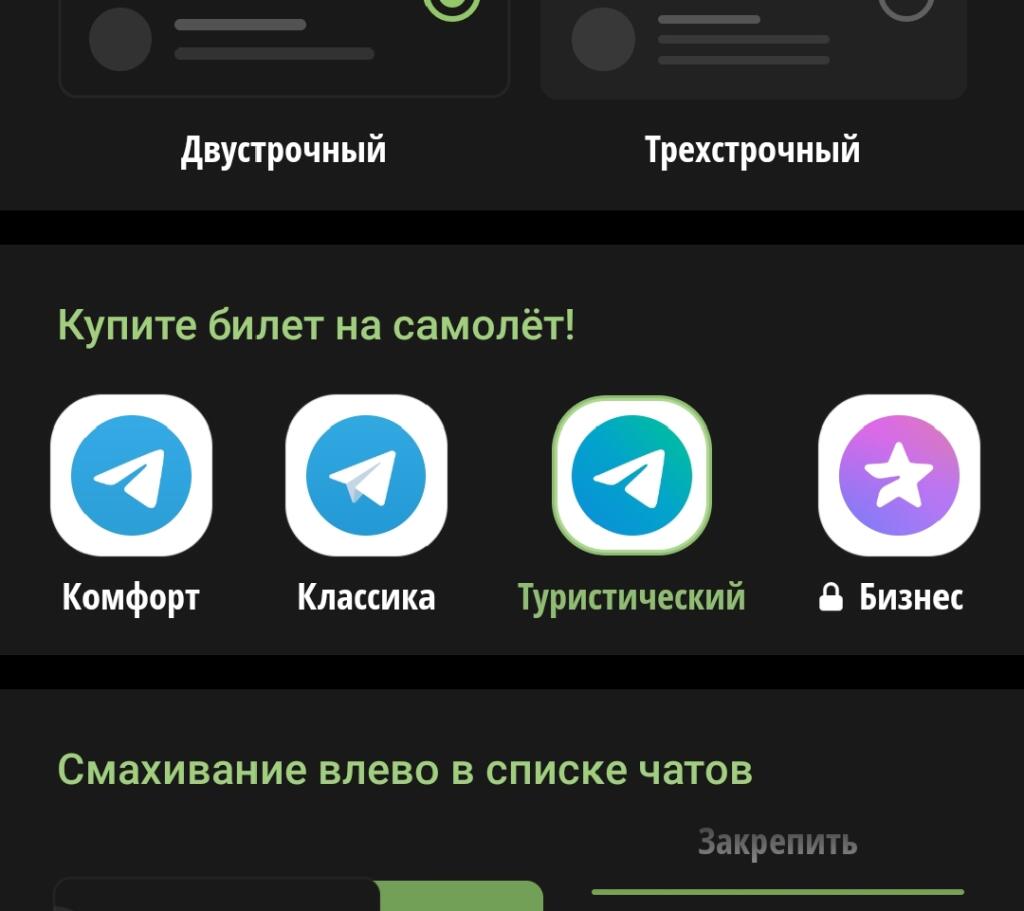 мой перевод telegram