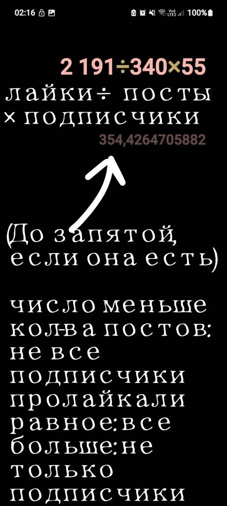 посчитало... и да, тренд от меня