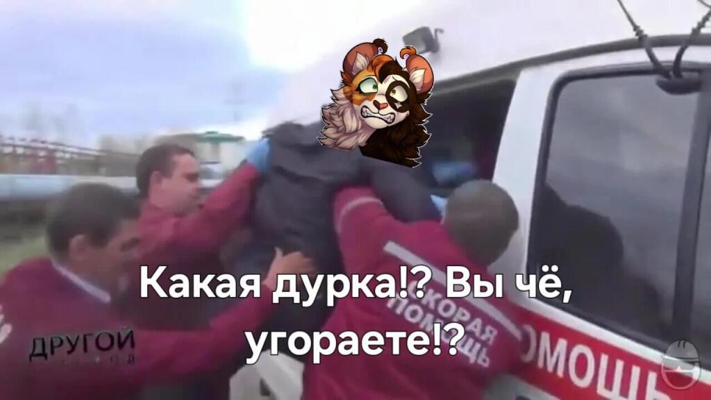 Когда племя узнало о твоём голосе в голове: