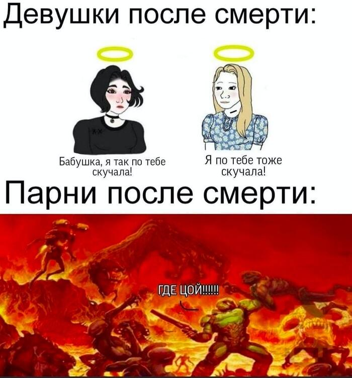 Мем от Джус