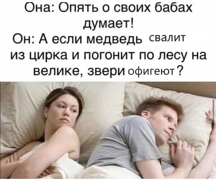 Мем от Джус