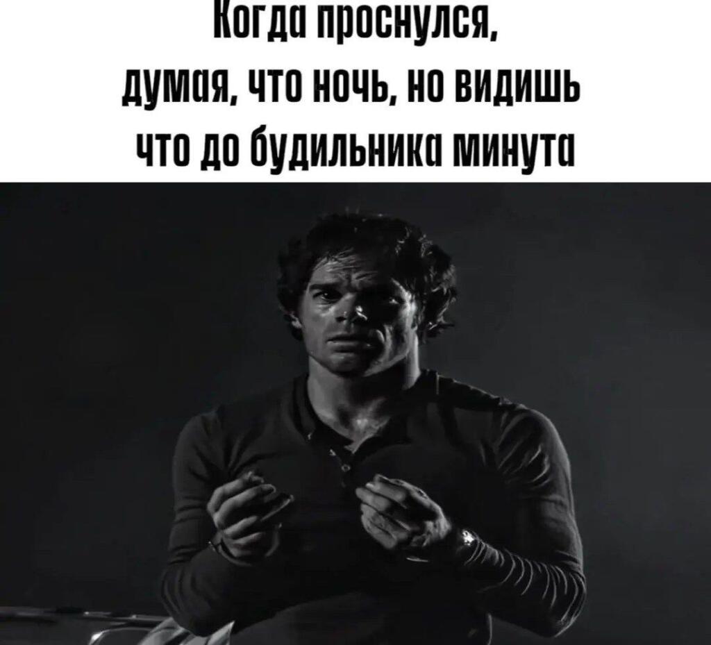 Мем от 🎶FLYTDAN🎶