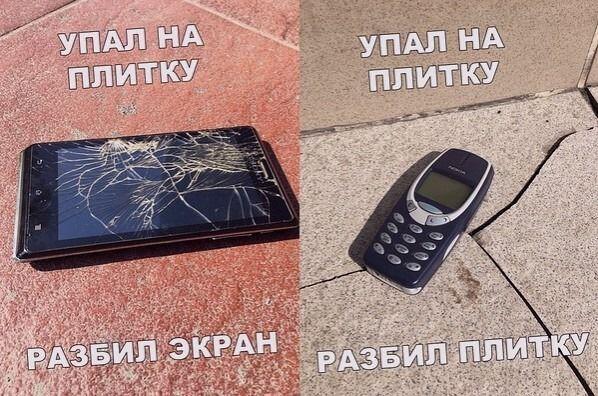 Если я упаду, то разобьюсь об пол...
Значит...
РАЗОБЬЮ ПОЛ!!!