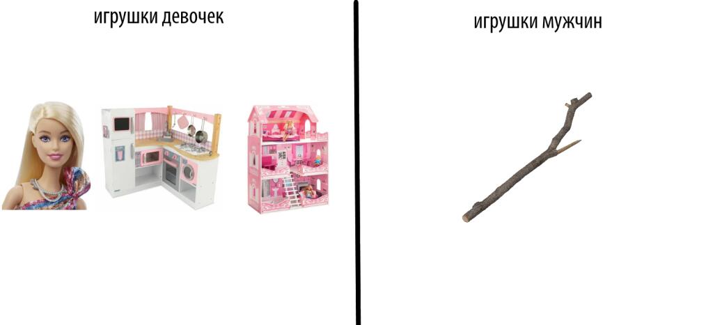 ПАЛКААА