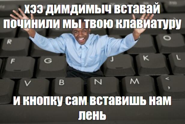 Фиксики нового времени такие типо: