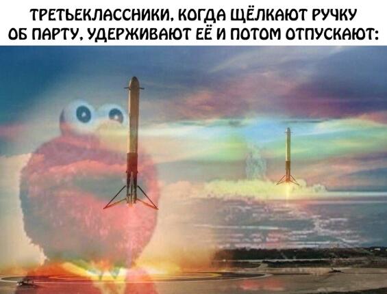 Мем без подписи