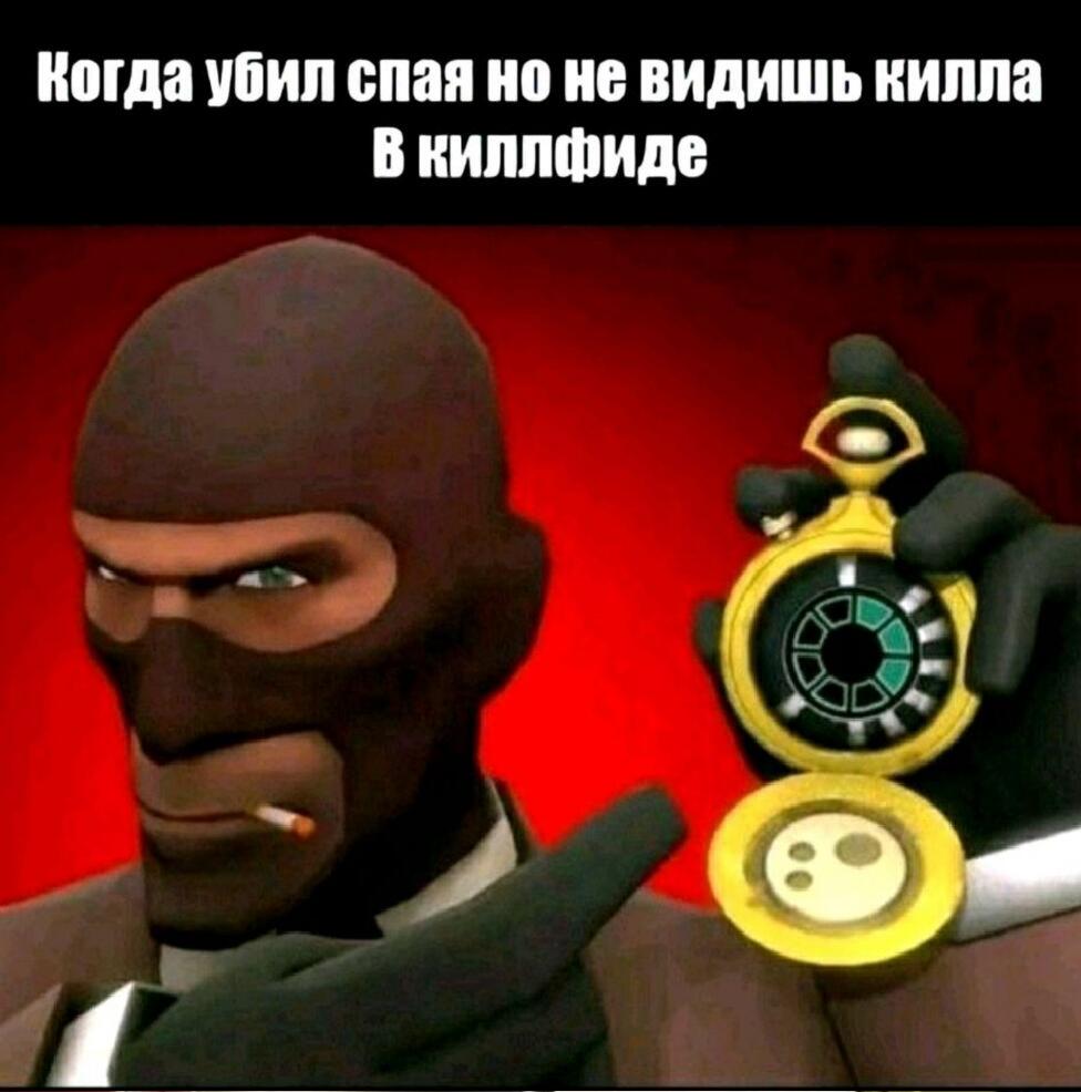 Мем от .