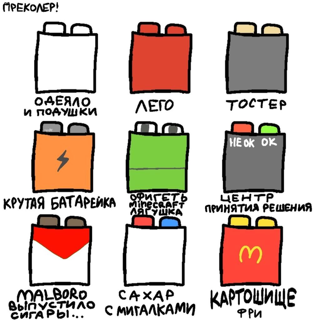 Мем от Ироник{ПЛМ}