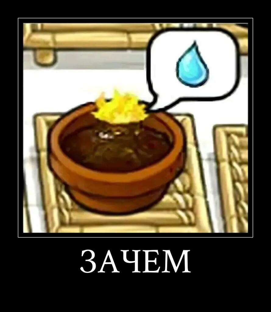 Мем от Батя