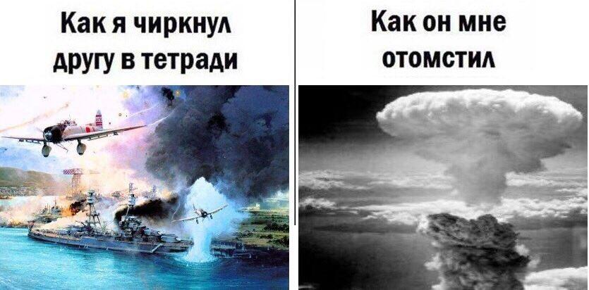 Мем от Джус