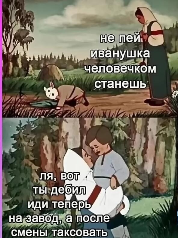 Мем от Ганчикенмемы
