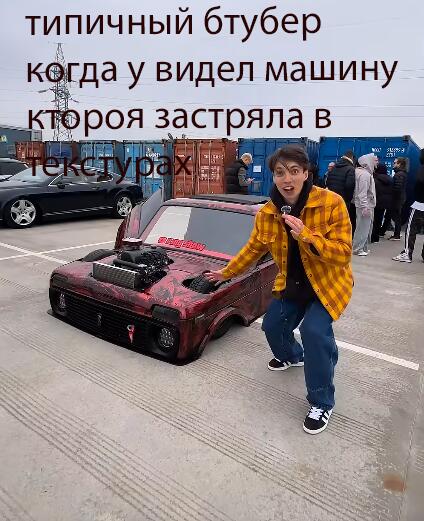 Мем от Void
