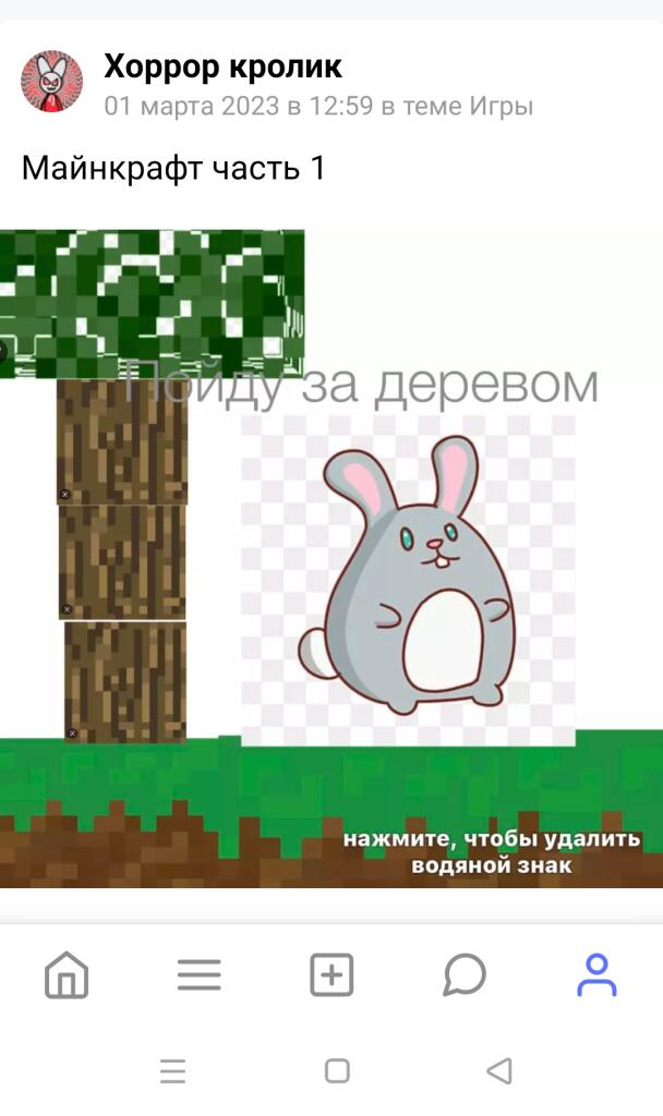 2 Года назад...