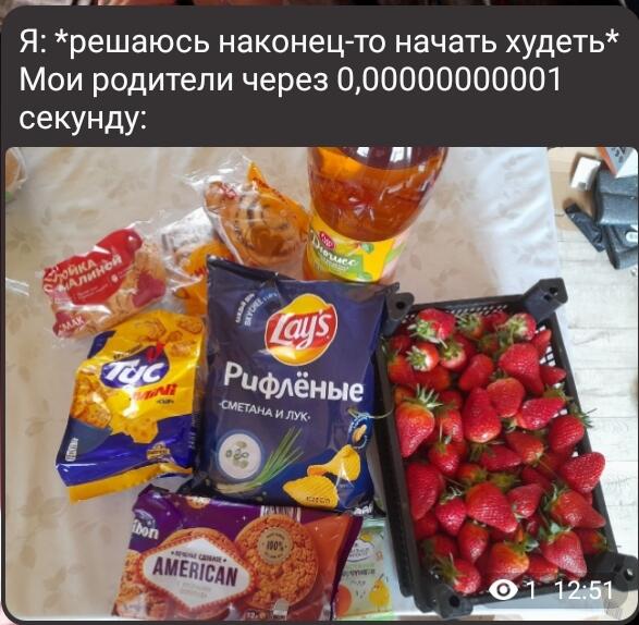 Мем от misfortune official