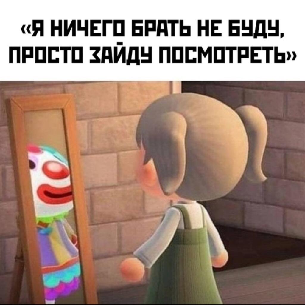 Мем от Slovokol