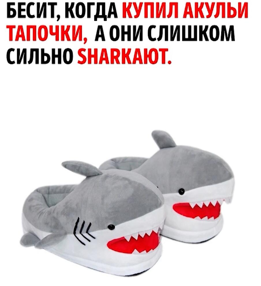 вери инглиш