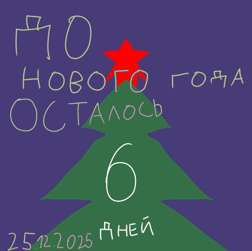 6!