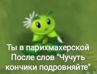 Мем от хипстер хаеп