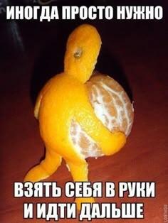 Первый мем, как и обещал