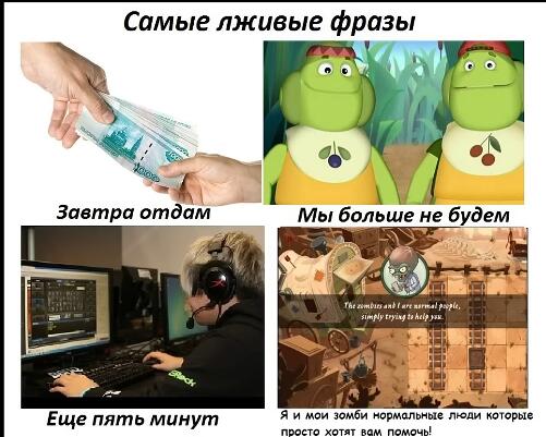 Мем от CyCeKu