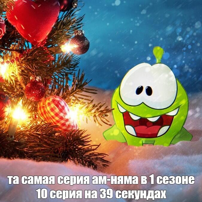 Мем от Паук_человек