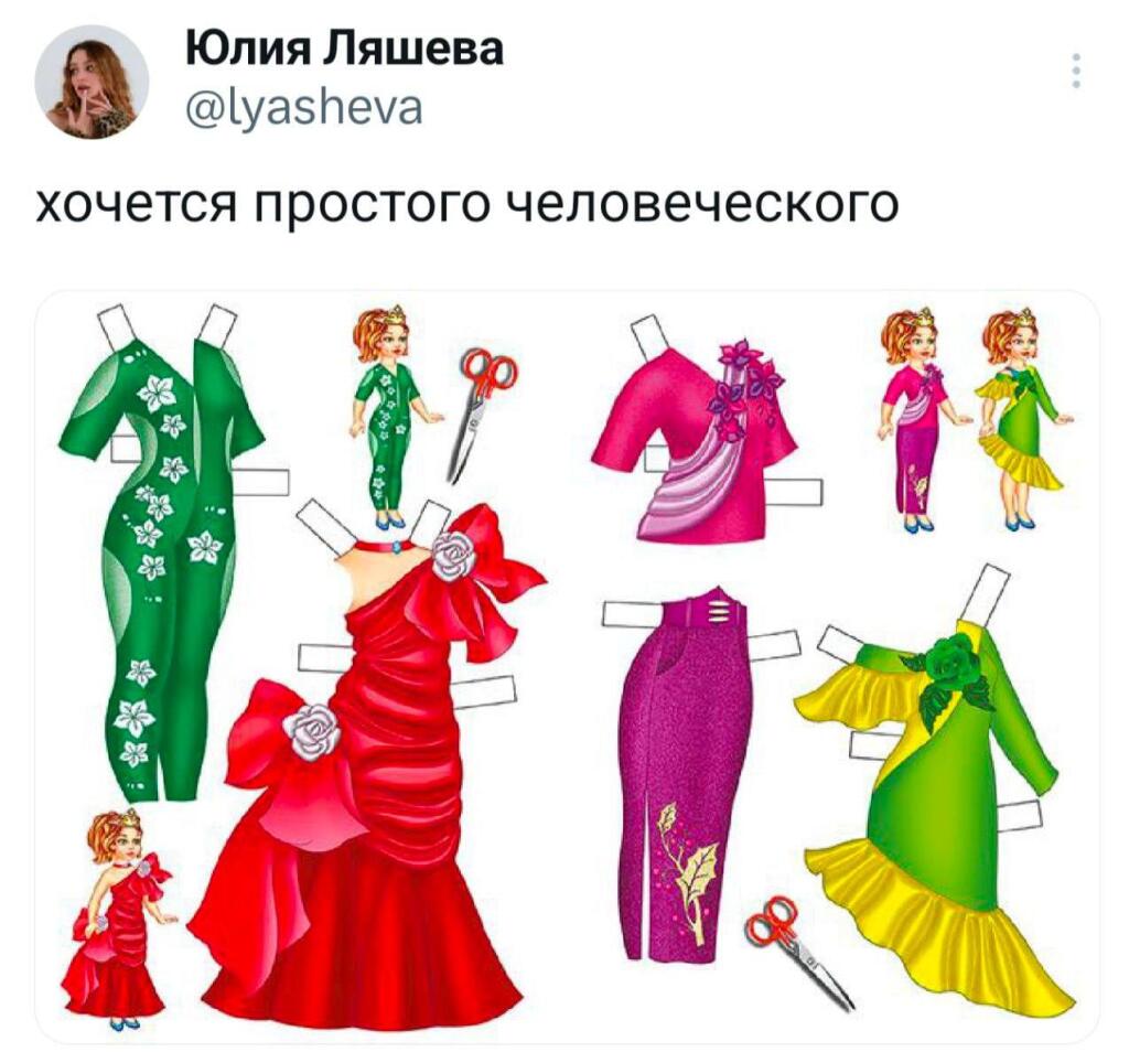 Мем от misfortune official