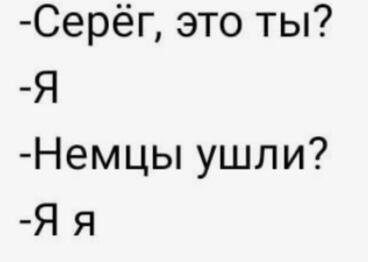 Мем от DudefromReddit стал амфибией 🐸