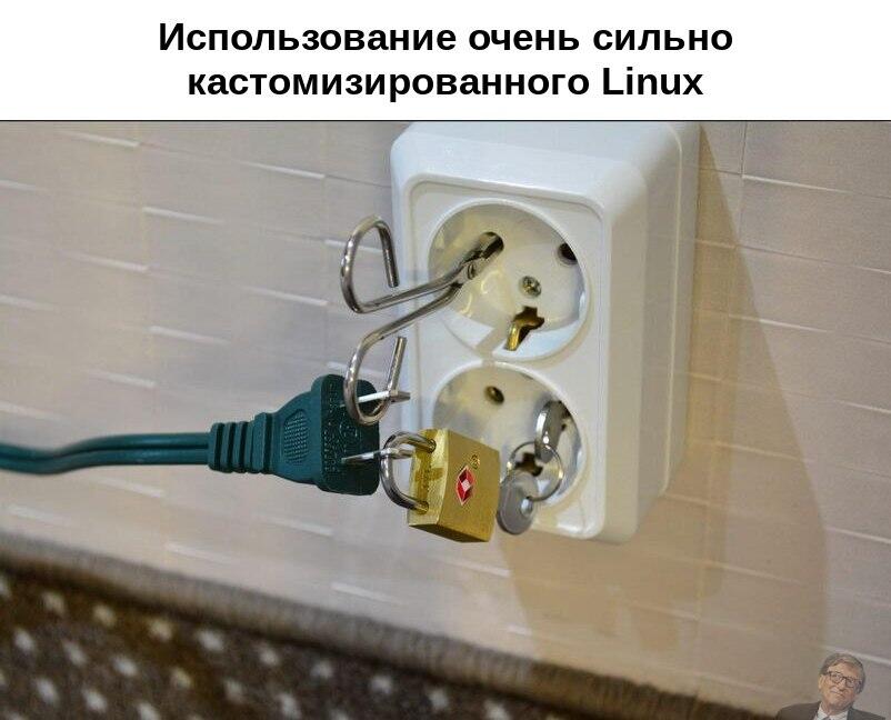 Мем от КотоУт