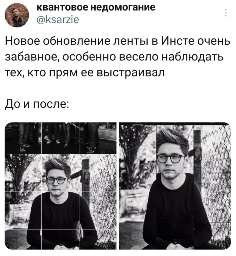 Мем от КотоУт