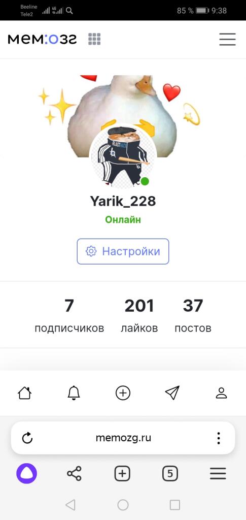 Ура, ещё один юбилей, спасибо за 200 лайков