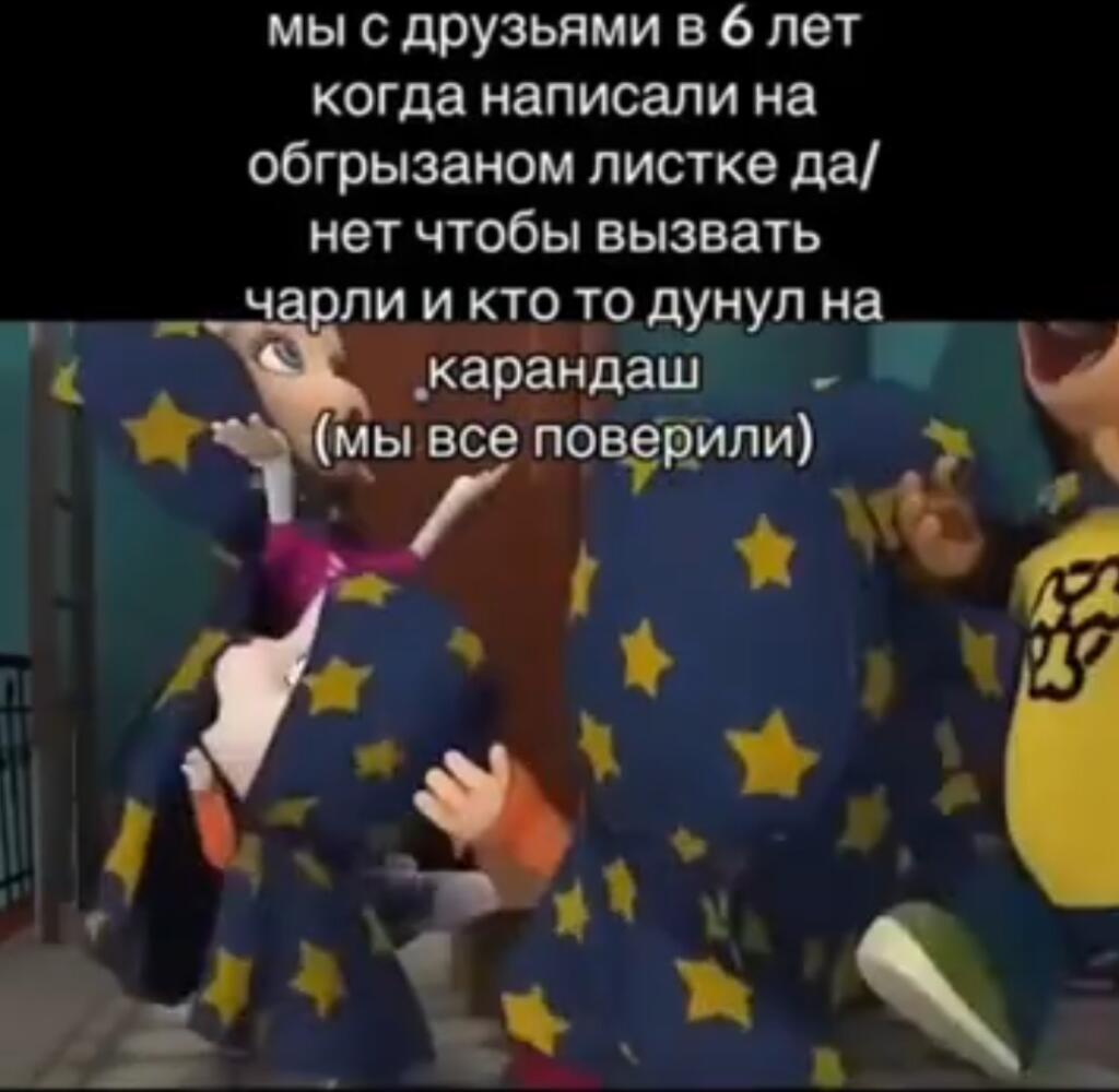 Мем без подписи